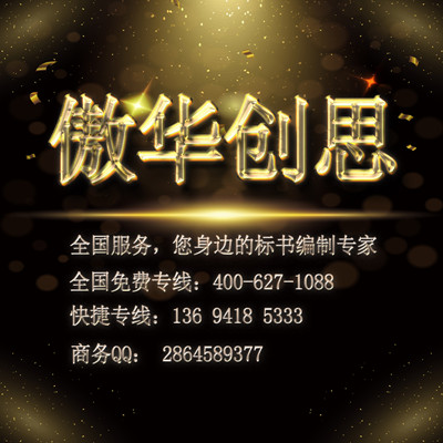 物流服务标书代做代写,专业标书制作公司,做标书找傲华