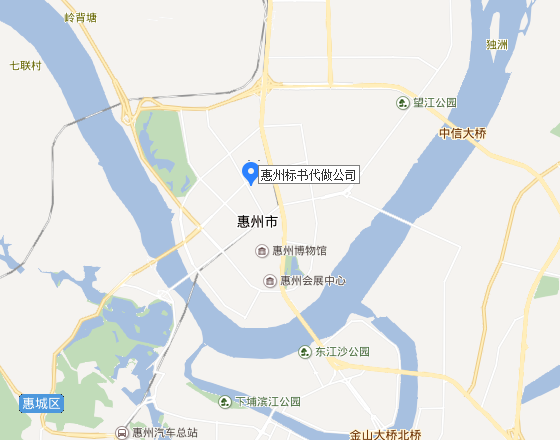 惠州标书代做公司